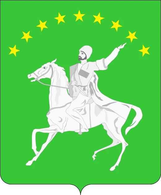 Герб.